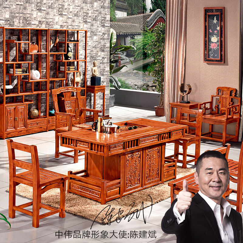中伟(ZHONGWEI)实木茶桌椅组合功夫茶桌新中式茶几桌实木茶台1500*800*720MM