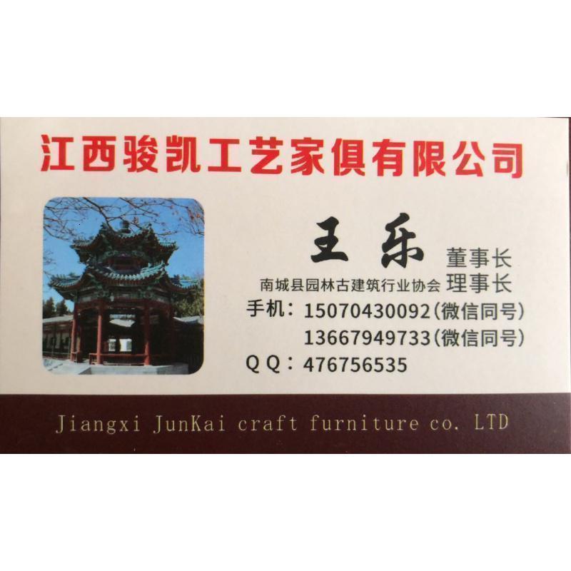 森美人户外景观凉亭花园亭子室外庭院六角实木碳化防腐木别墅四角木凉亭 凉亭预付款