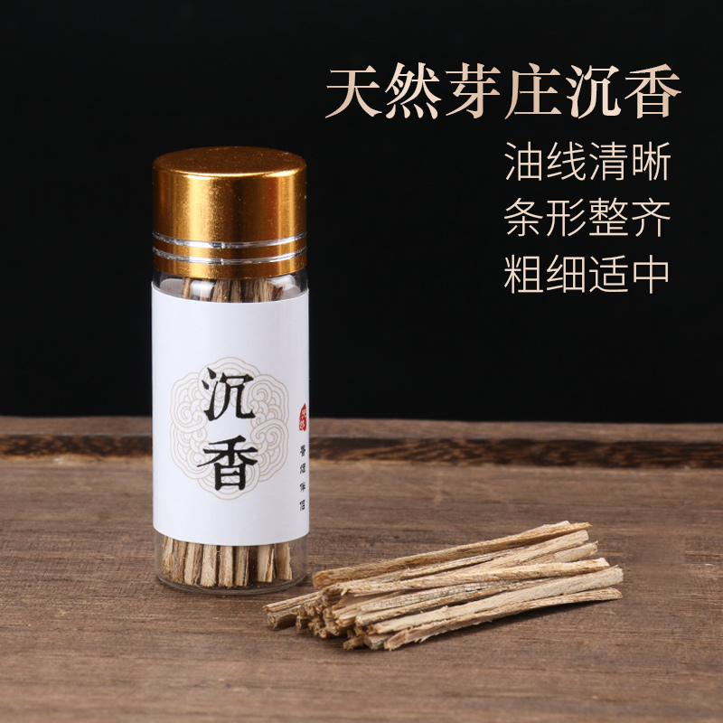 铭鸿 Minghong 天然越南芽庄沉香插烟条丝檀香条插烟木沉香丝木块家用烟片礼盒装报价 参数 图片 视频 怎么样 问答 苏宁易购