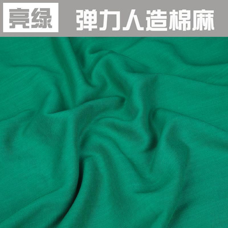 家柏饰(CORATED)弹力竹节棉麻布料服装面料纯色亚麻人造苎麻薄款裤子麻布 亮绿（1米价）