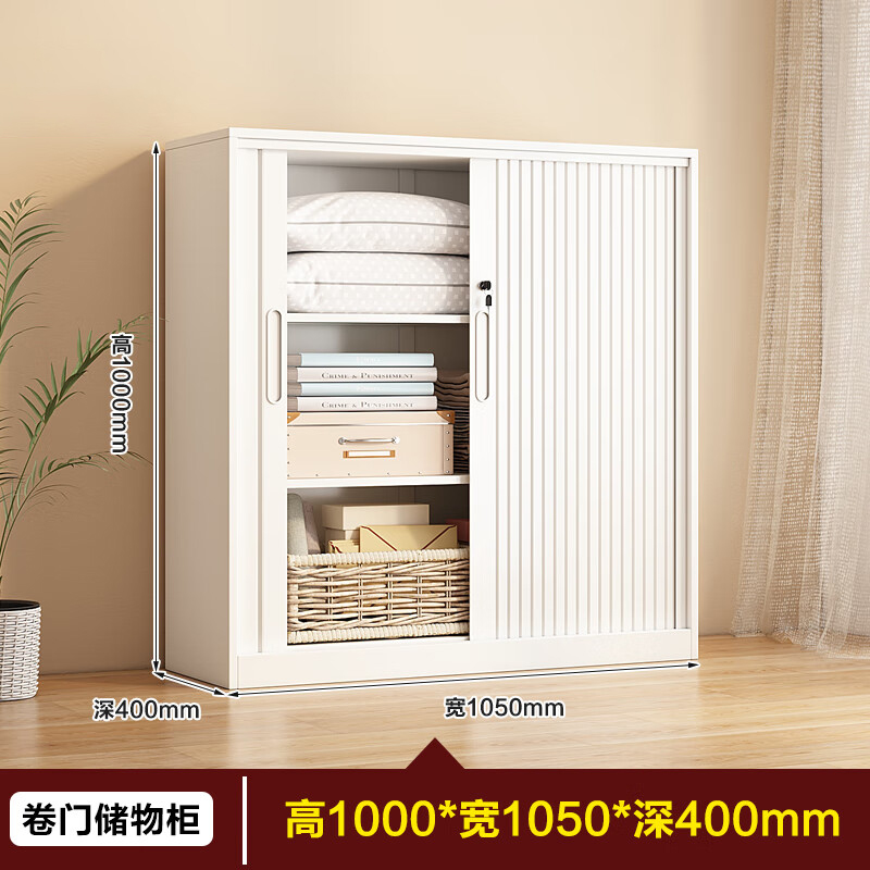 曌梵卷门储物柜1000*1050*400mm台高清大图