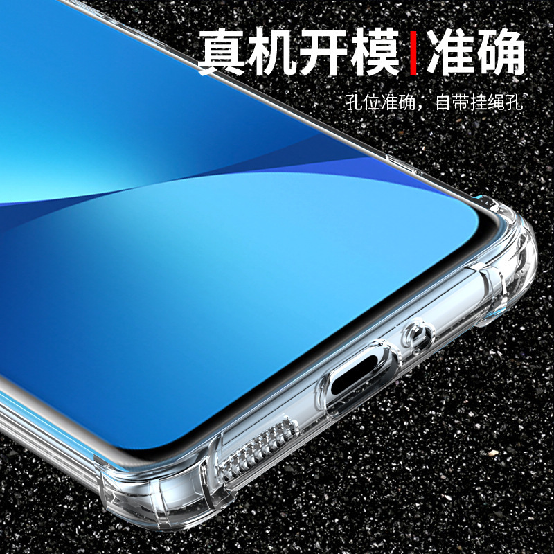 BOEEK 小米12S Pro手机壳小米12S Ultra气囊防摔壳12s透明软壳镜头全包保护套5G透明保护壳12S软壳