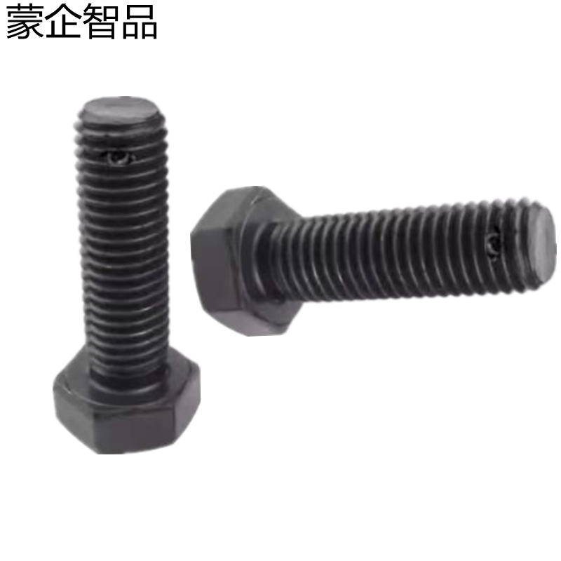 蒙企智品 六角头螺杆带孔螺栓 24×440MM 个高清大图