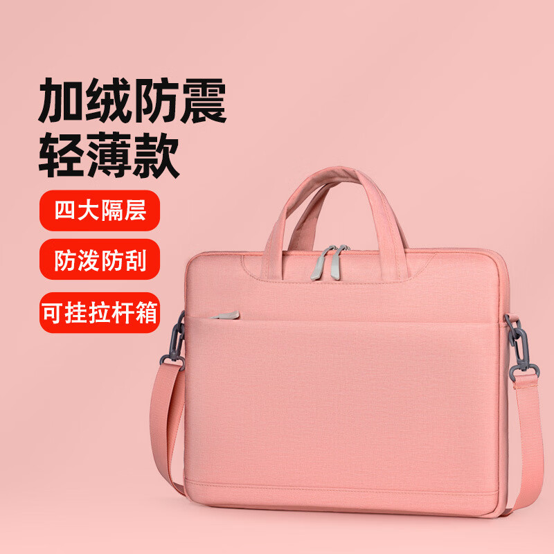 铁青电脑包 J4/个高清大图