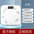 联想(LENOVO)体脂秤 充电款WSC010