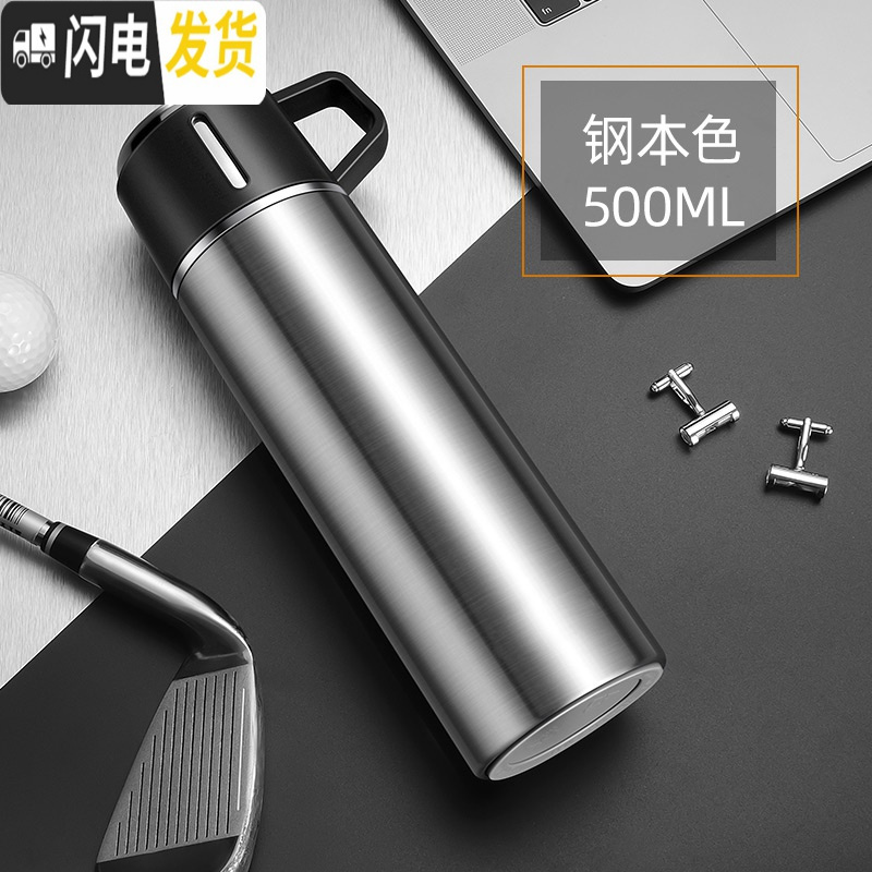 三维工匠男女士高档盖子杯盖带盖可喝水手提泡茶保温杯