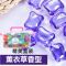 洗衣凝珠60-100颗超浓缩洗衣球洗衣液芳香持久去污神器杀菌留香珠 [紫色薰衣草香] 60颗袋装