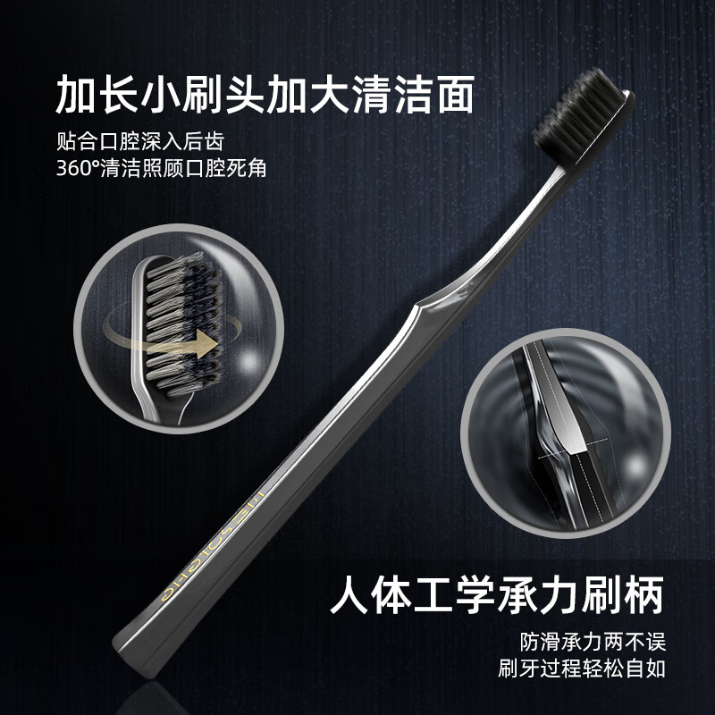 和风雨去渍护龈牙刷 (软毛*2+中硬毛*2)小头成人耐用家庭套装新老随机发高清大图