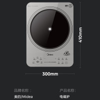 美的(Midea) 电磁炉 MC-22MC01