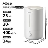 小熊（Bear）【UVC除菌】空气加湿器家用母婴专用卧室静音除菌大雾量小型空调加湿器JS_904