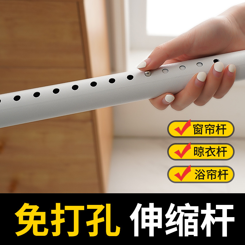 添福运 窗帘杆伸缩弹簧杆免打孔安装加厚收缩杆配件支架罗马杆单杆窗帘轨道伸缩杆免打孔阳台收缩杆子罗马杆加厚窗帘杆子轨道高清大图