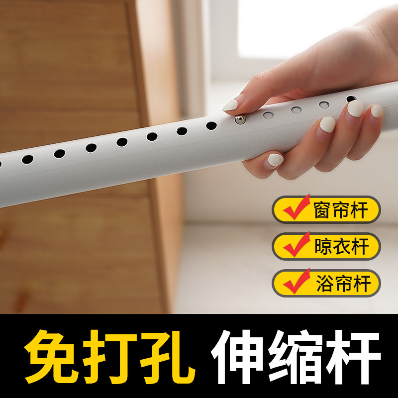 窗帘杆伸缩弹簧杆免打孔安装加厚收缩杆配件支架罗马杆单杆窗帘轨道