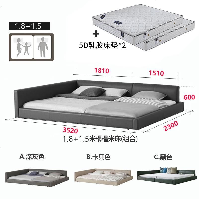 韩式亲子大床现代简约皮床榻榻米床主卧2.2米3米二胎超大加宽拼接高清大图
