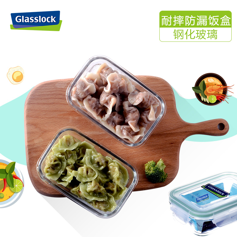 GLASSLOCK玻璃保鲜盒 韩国进口耐热耐摔饭盒3件套装高清大图