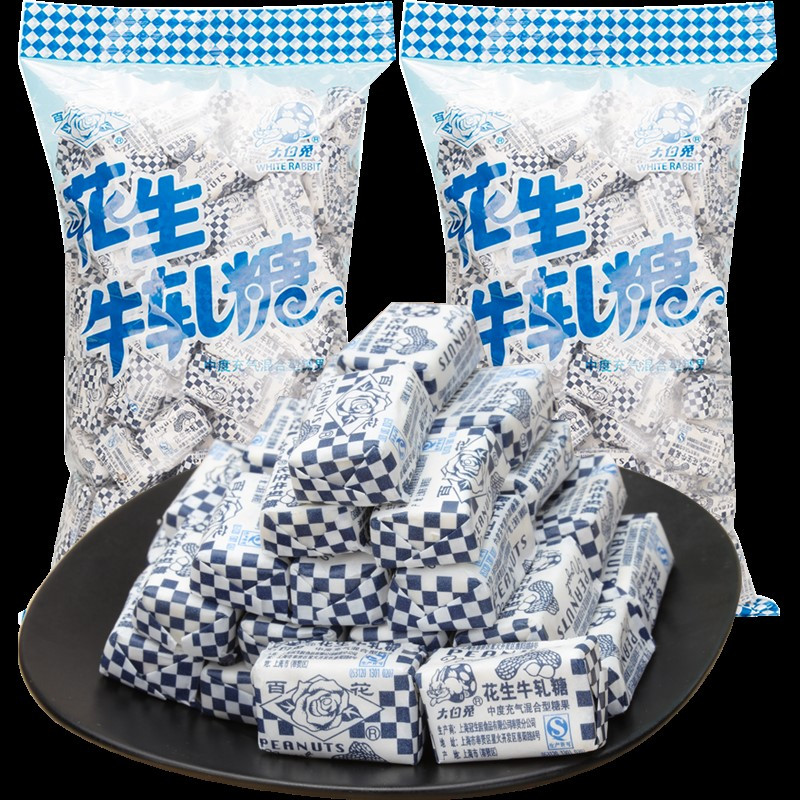 花生牛轧糖454g*1袋-约59颗 上海特产大白兔花生牛轧糖散称500克牛扎糖儿童糖果喜糖