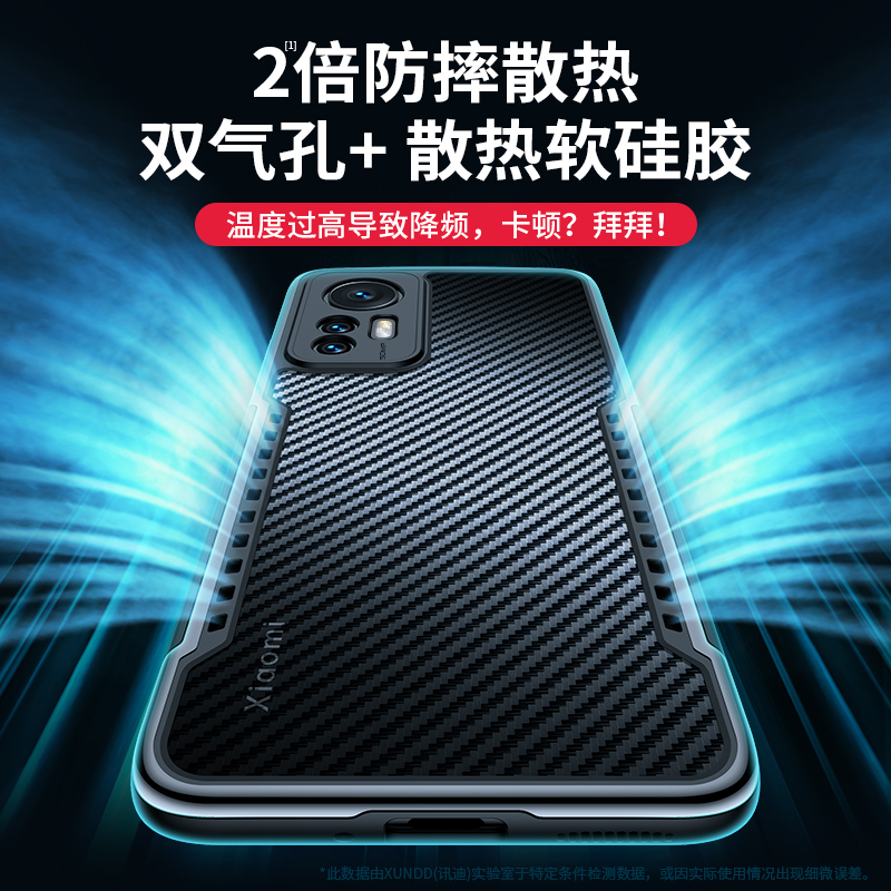 讯迪小米12手机壳小米12pro保护套12X碳纤维mi12全包防摔十二高级曲面屏专用壳素皮新款米11ultra保护壳外壳