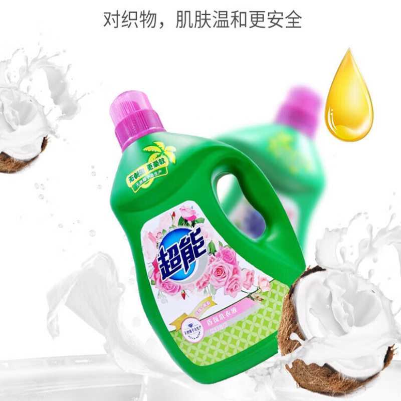 超能香氛洗衣液(瓶装) 2kg