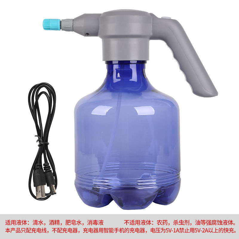 3L电动喷壶家用浇花园艺小型喷雾器洒水壶高压力喷水消毒专用壶 3L透明蓝色
