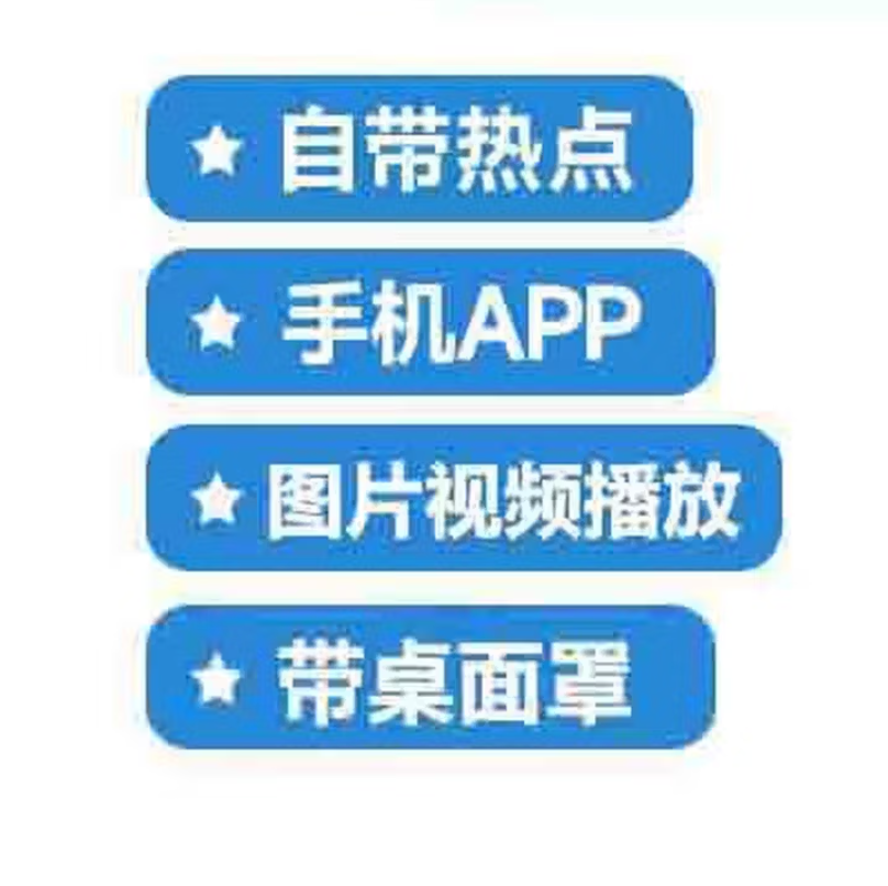 立志时代 WL-20 全息风扇20cm149灯珠高清大图