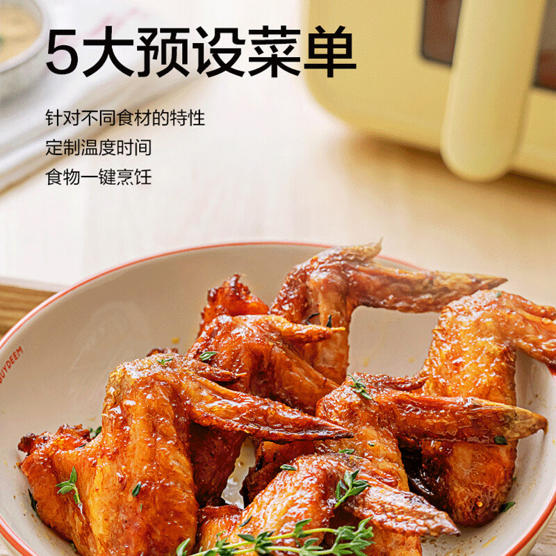 北鼎(Buydeem)空气炸锅 F51多功能炸锅多功能锅可视化窗口4L黄金大容量防烫手精准温控空气炸锅 [小鹅黄] 4L高清大图