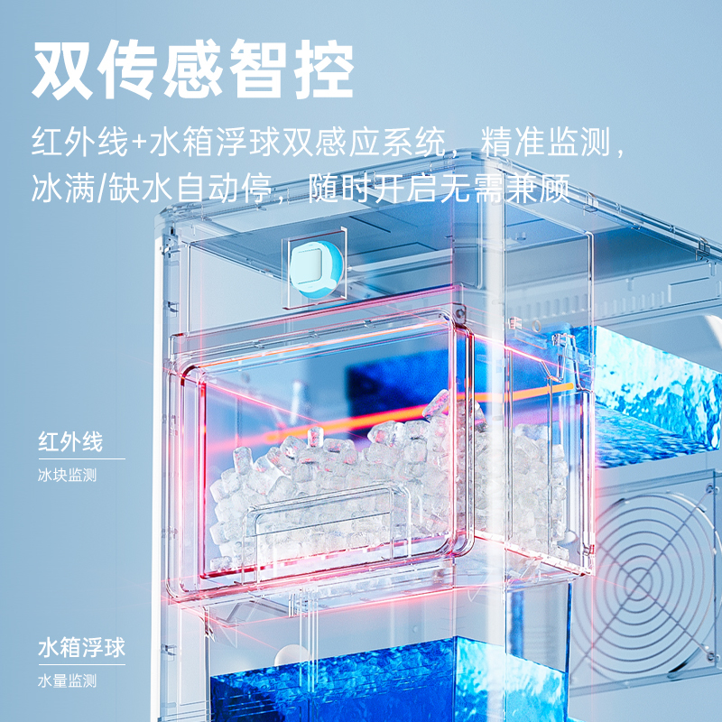 美国卓朗咀嚼冰商用制冰机小型摆摊专用全自动冰块家用一体ZL-CB21高清大图