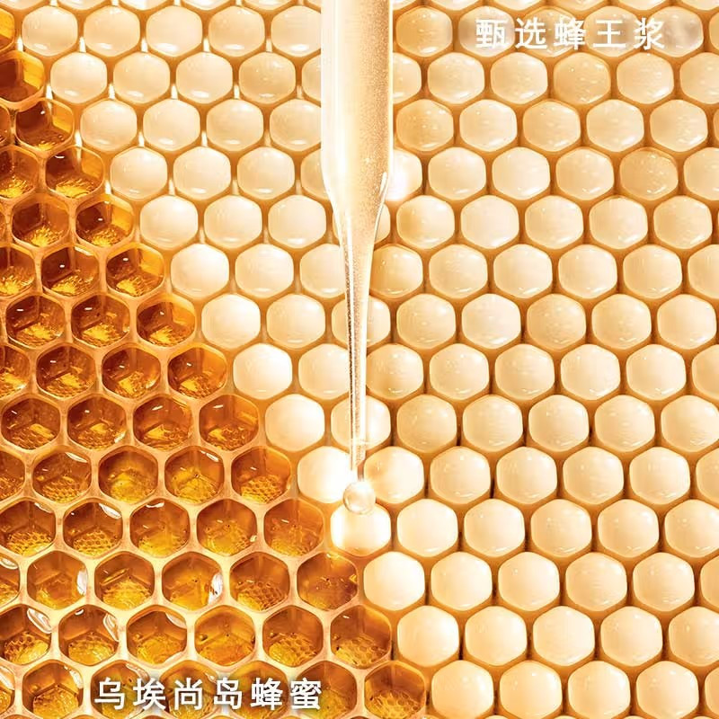娇兰 帝皇蜂姿蜜润精粹液 150ml高清大图