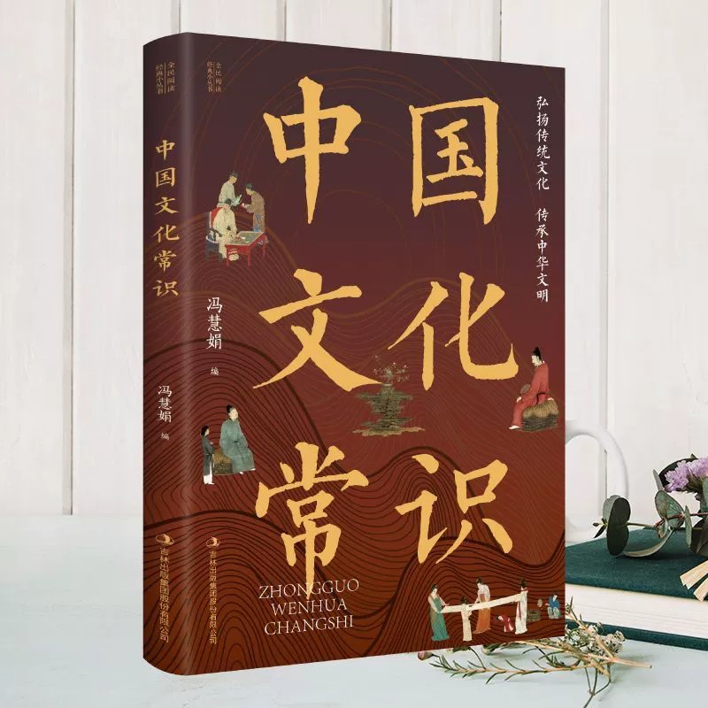 [4本]中国/世界文化常识+年表+人类神秘现象 [正版]抖音同款中国文化常识 中华中国文化常识大全1000问 中国古代文高清大图