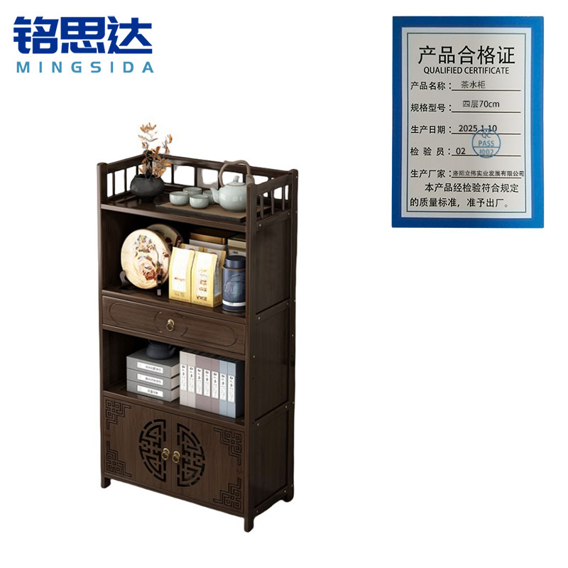 铭思达茶水柜四层70cm个高清大图