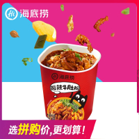 [海底捞]酸辣牛肚粉*1碗