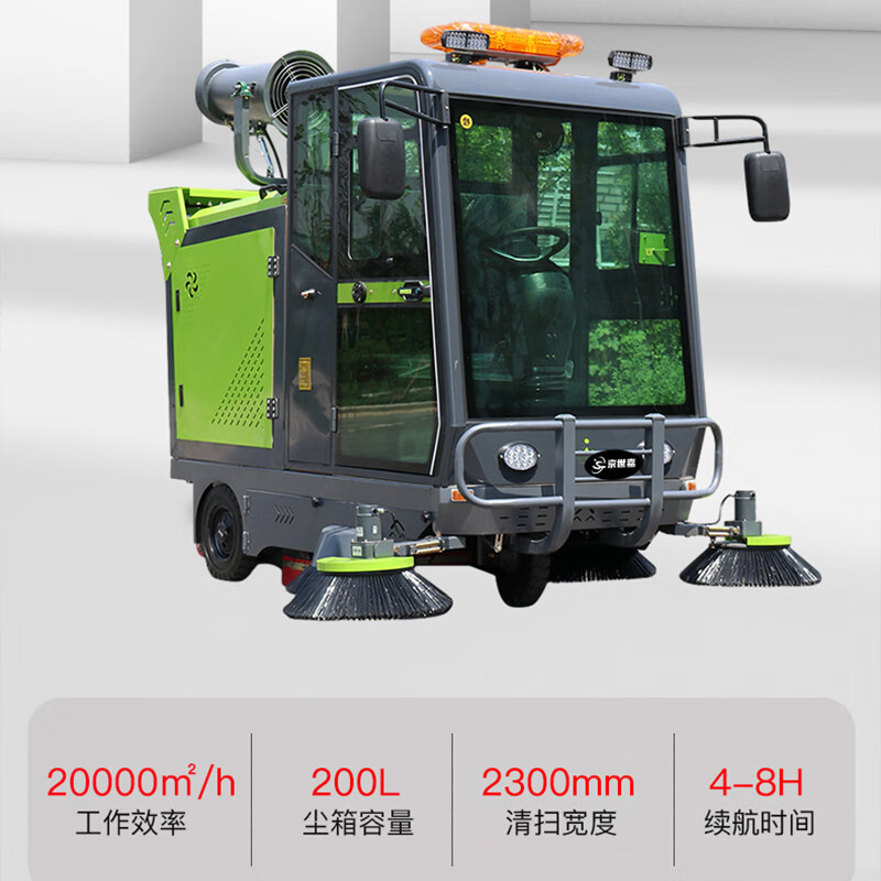 京世嘉 双吸风全封闭驾驶式扫地机双吸风48V200Ah 电动扫路车 JS-2300AD 绿色 YGQC高清大图