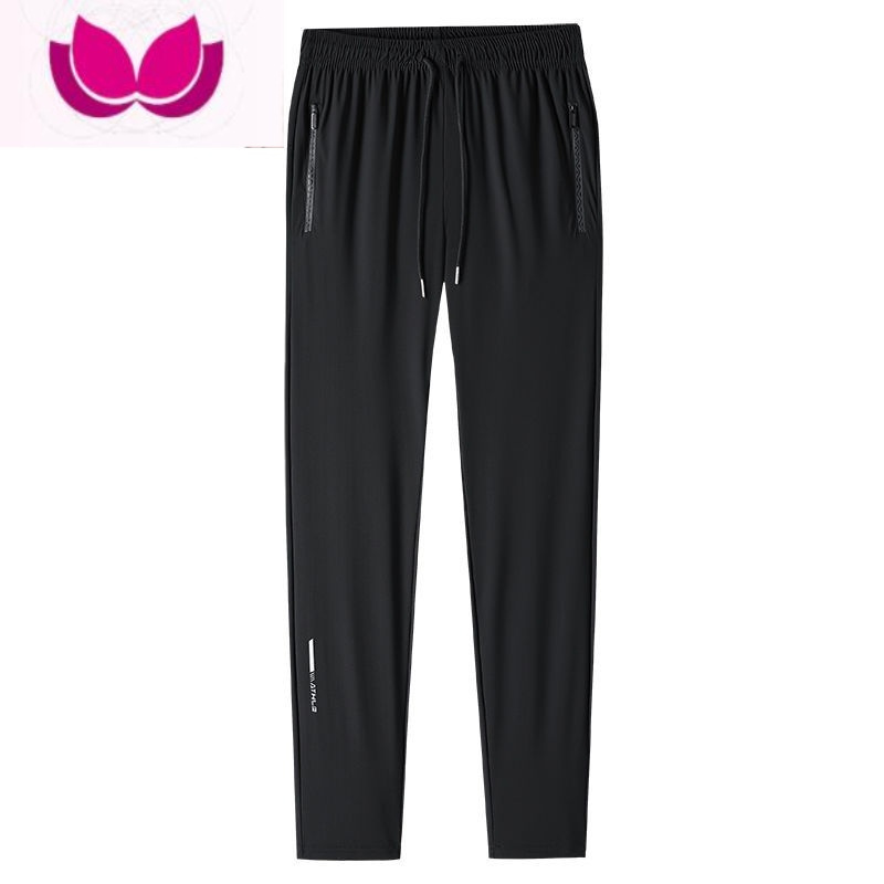 七斓冰丝速干裤男女夏季薄款休闲裤宽松透气束脚大码户外跑步运动长裤