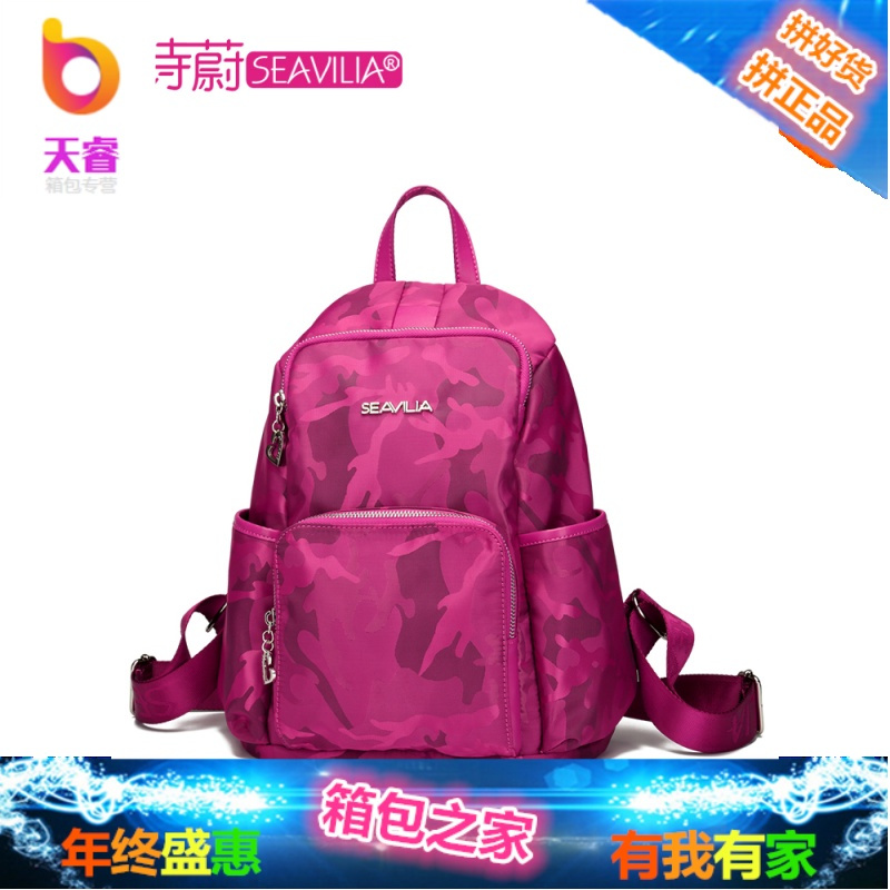 2018新款双肩包女韩版帆布百搭休闲旅游牛津布旅行女士背包潮