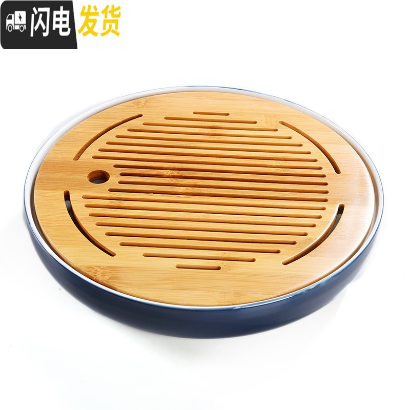 三维工匠 简约储水式陶瓷干泡小茶盘哥窑茶海日式家用茶台大号茶托 竹日月禅风黑30cm茶具