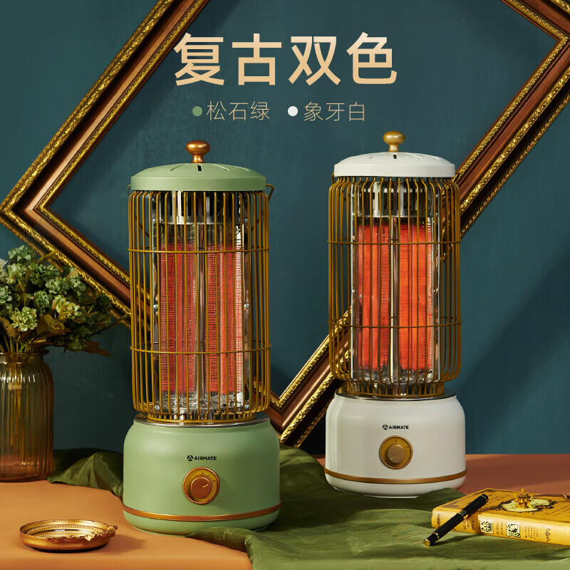 艾美特小太阳取暖器WR8-X4白色高清大图