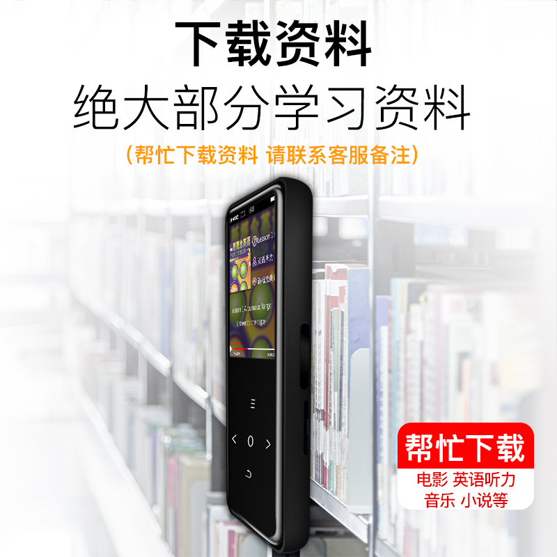 山水(SANSUI) mp3播放器 H-666 运动MP3音乐迷你学生随身听mp4录音笔电子书英语听力 蓝牙版8G黑