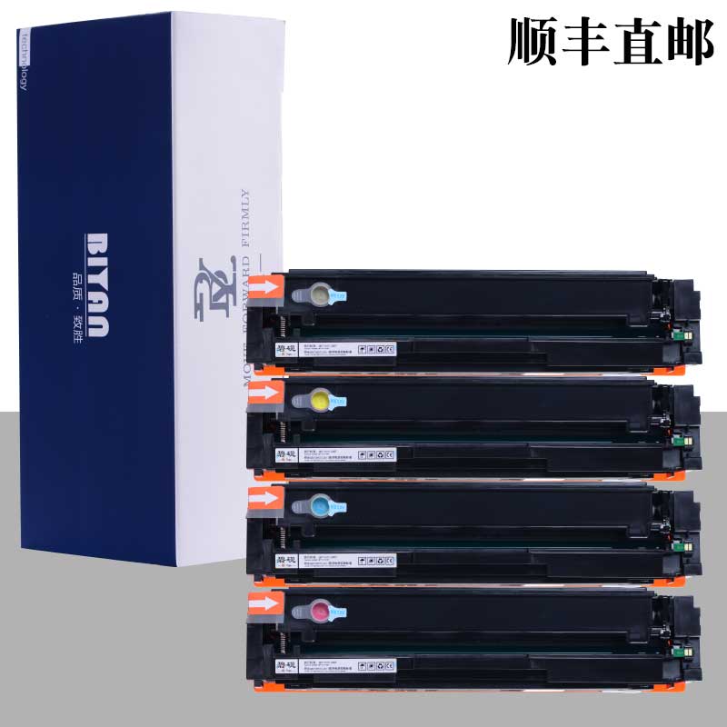 适合HP M252dw m252n惠普M277dw 277n一体机硒鼓墨盒201A CF400A 一套四色