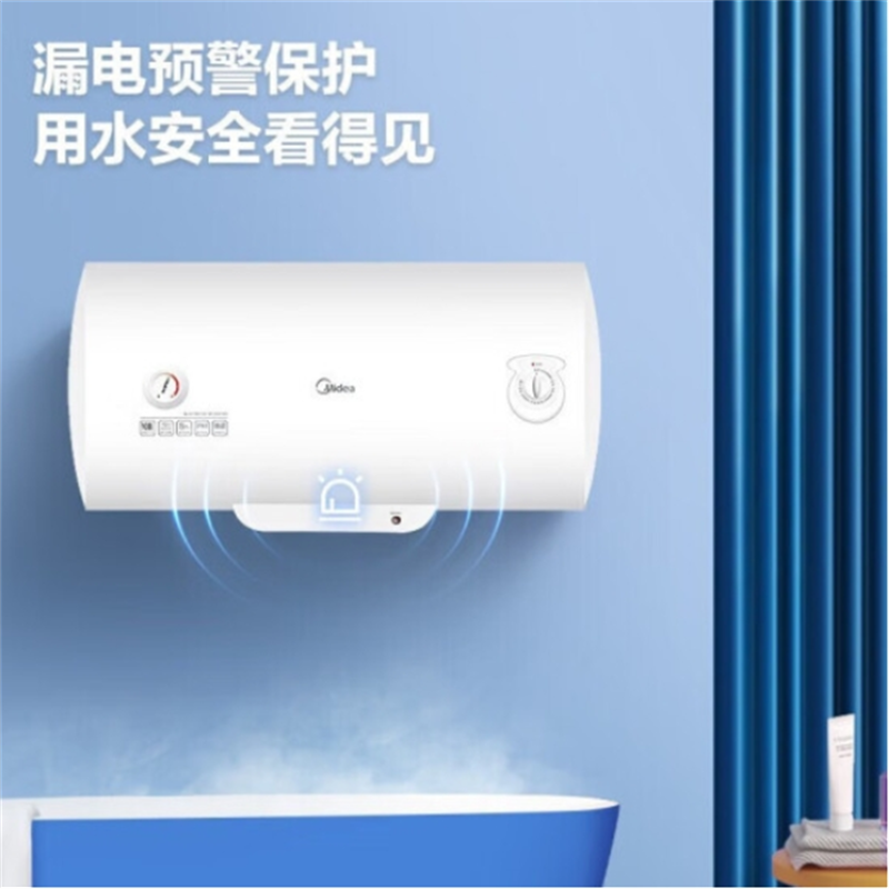 美的80升电热水器速热储水式 2000W 防电防漏 低耗保温 F80-A20GA2(H)