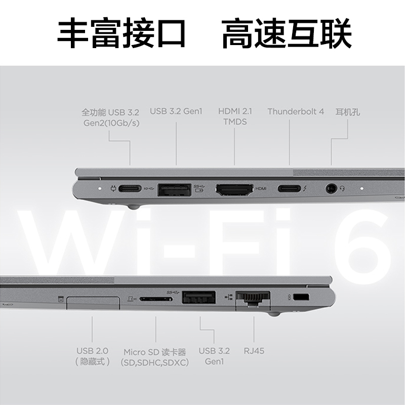 联想ThinkBook 14+ 笔记本电脑 2022 英特尔酷睿i5 14英寸标压轻薄本(i5-12500H/16G/512G/RTX2050独显/2.8K/90Hz)