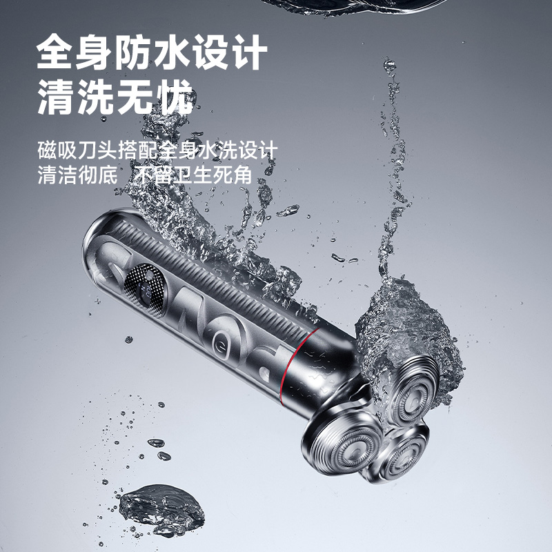 奔腾POVOS剃须刀PQ9909随机颜色高清大图