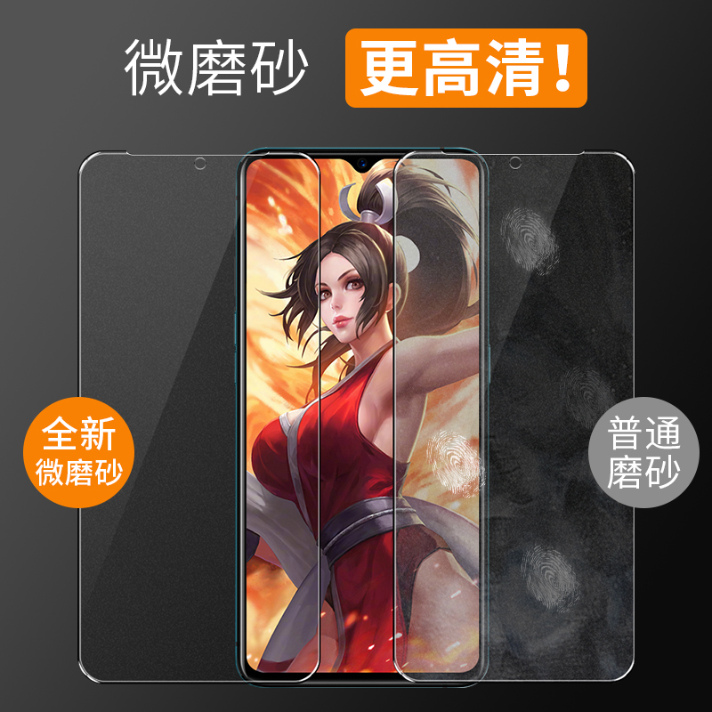opporenoace钢化膜renoace磨砂膜全屏覆盖抗蓝光oppoace2手机膜aec贴膜oppoace全包边ace