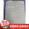 [外研社]我的第一本俄语字帖