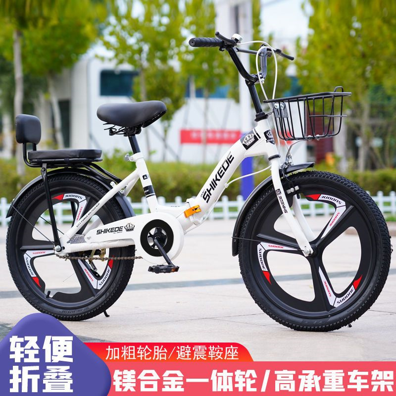 学生自行车681215岁182022寸折叠自行车男生女生脚踏车单车