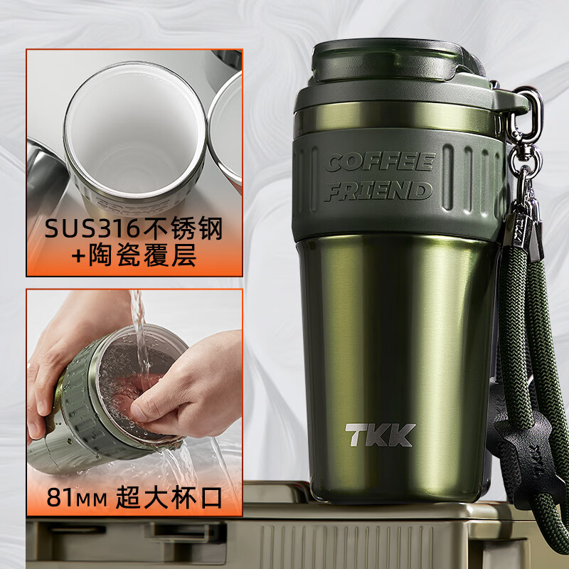 TKK保温杯男款便携车载咖啡杯子陶瓷覆层内胆水杯男士泡茶杯实用礼物高清大图