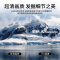 75-LED超清防蓝语音网络版 电视机液晶电视65寸75寸网络65寸50寸55寸80寸43特价清仓
