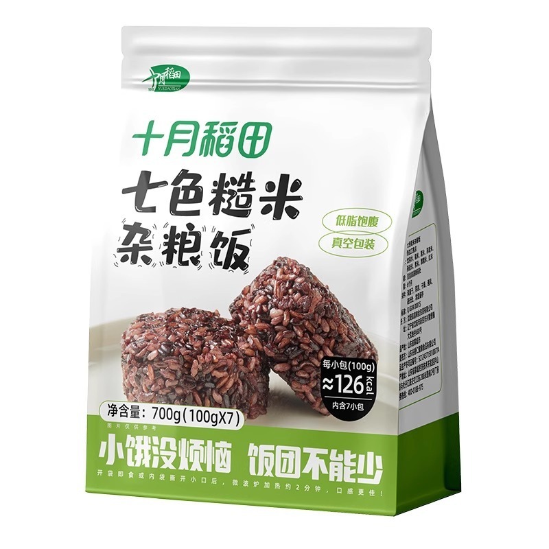 十月稻田七色糙米杂粮饭700g营养健康美味杂粮组合粗细搭配健康选择