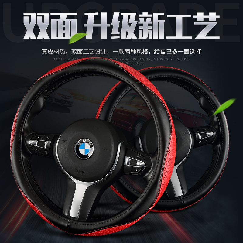 真皮方向盘套本田CRV思域锋范飞度凌派雅阁缤智杰德XRV汽车把套