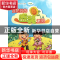 正版 百花谷的盛装派对/叮叮当当的科学旅行 刘玄 江苏文艺 97875