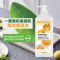 星光甜橙果蔬餐具净800ml+白桃果蔬餐具净800ml洗洁精 官方正品家用果蔬餐具清洗 高效去油天然洁净果蔬