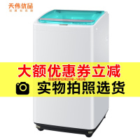 【二手99新】 Haier/海尔EBM3365W 小型全自动迷你洗衣机3.3公斤宝宝母婴儿洗衣机一体机带甩干脱水