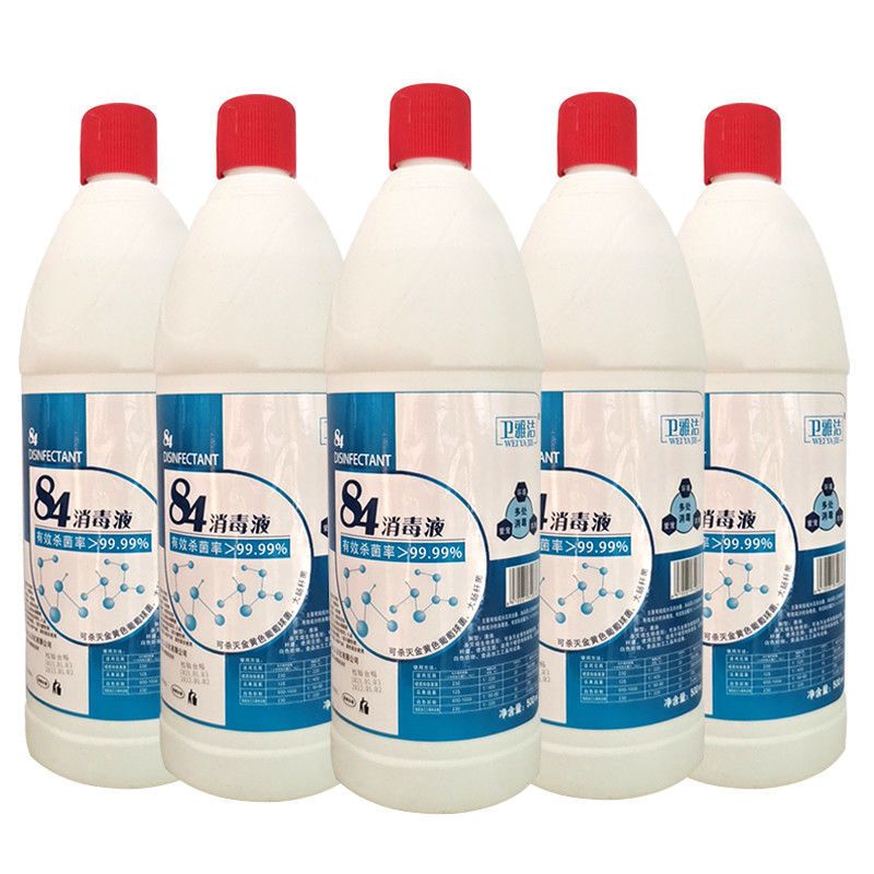 84消毒液500ml*5瓶 衣物消毒液抑菌液内衣婴儿玩具宠物室内除菌消毒水实惠家庭装